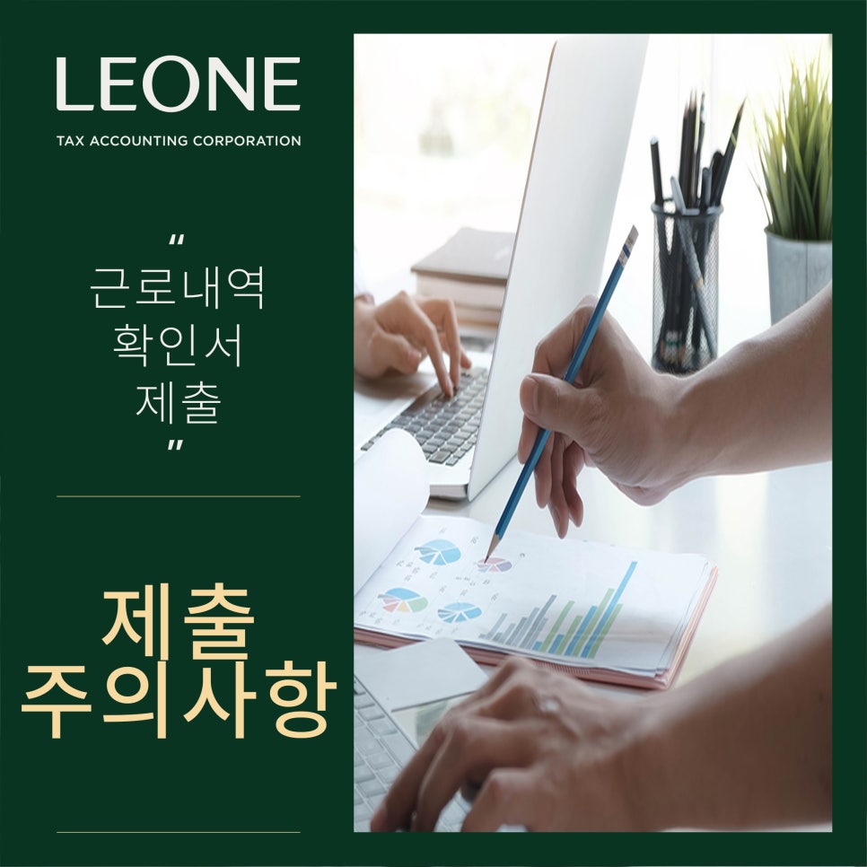 세무법인리원 이미지