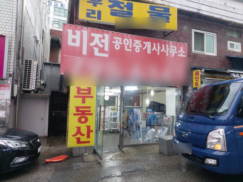 도나헤어 이미지