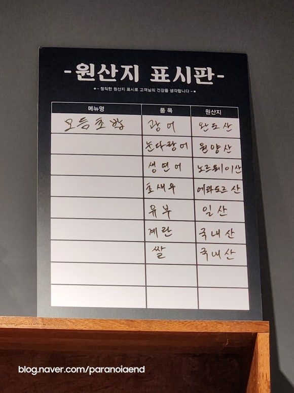 스시소월 이미지