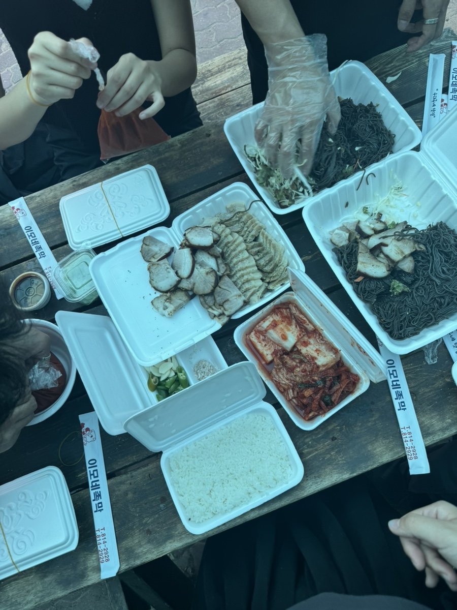 이모네 족막 이미지