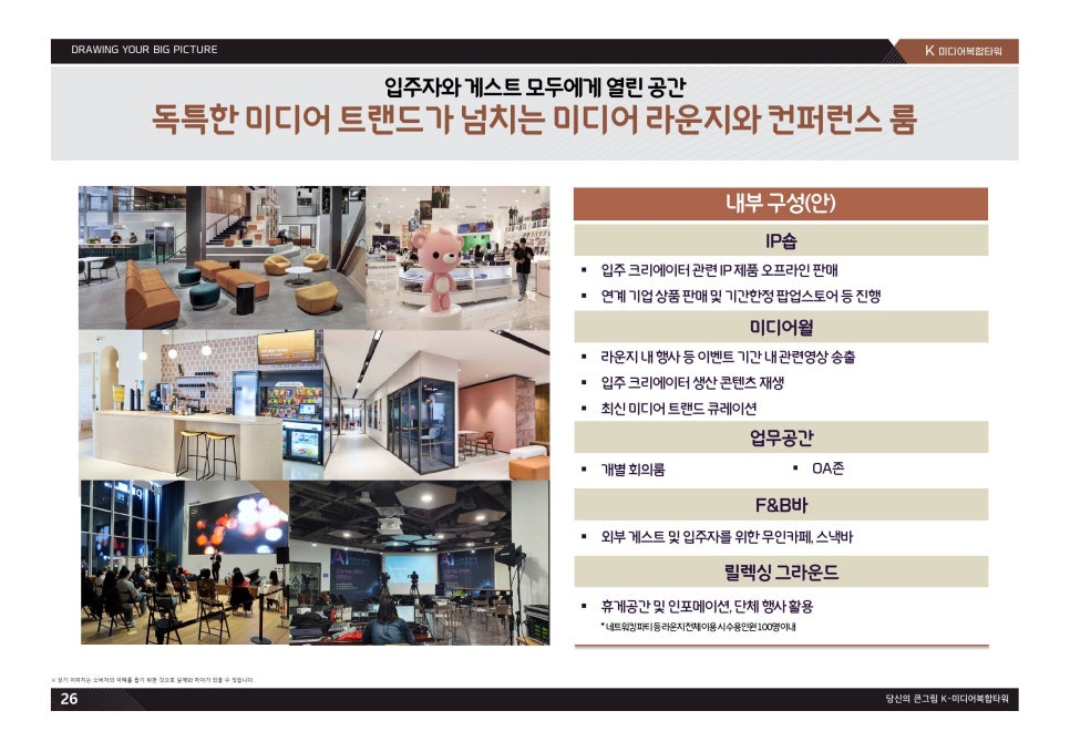 케이미디어 이미지