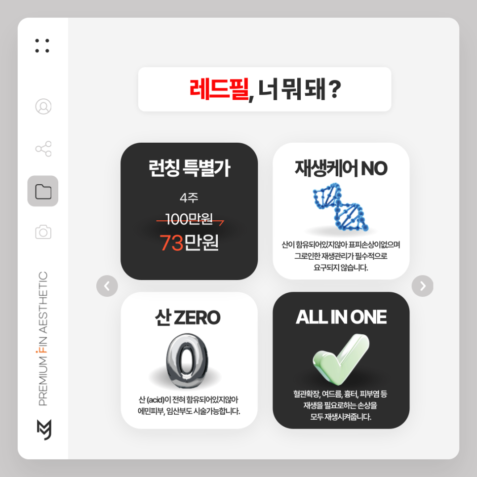 필이벤트 이미지