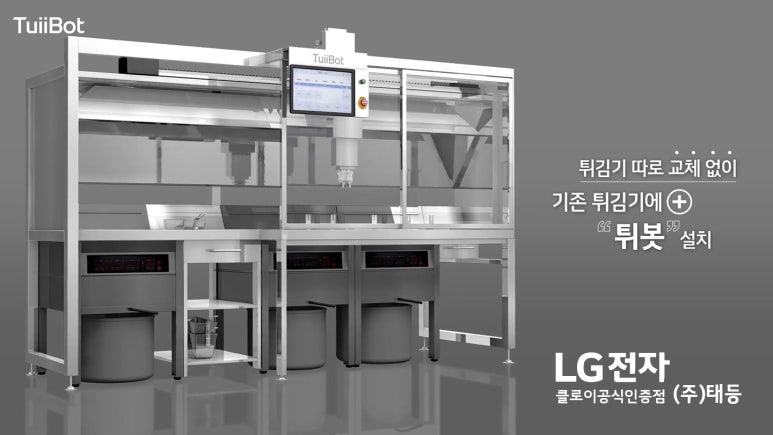 슈퍼맨마트 이미지