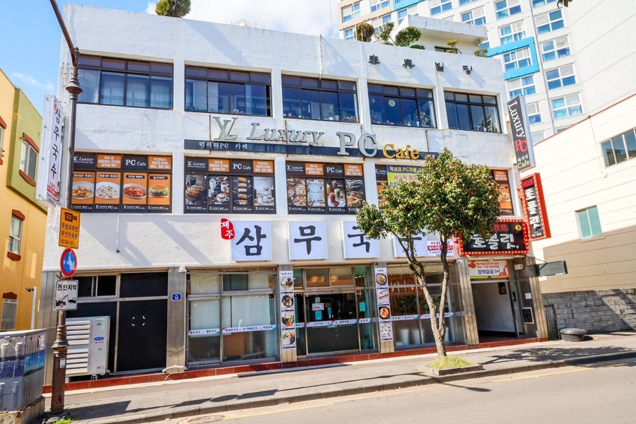 국수야고기야 이미지