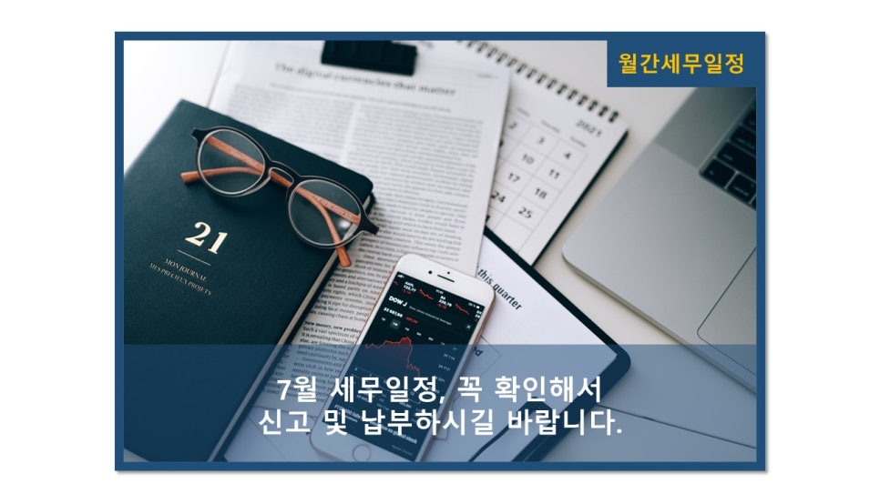세아회계법인 이미지