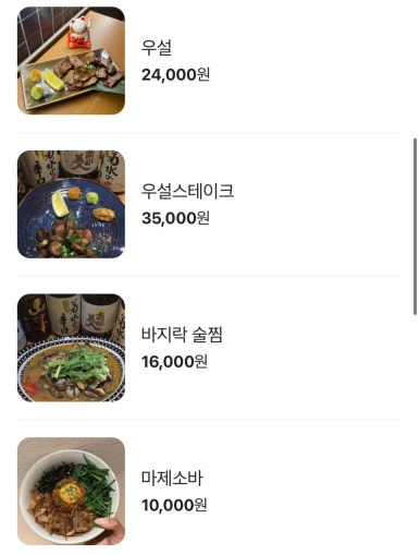 카메토리 이미지