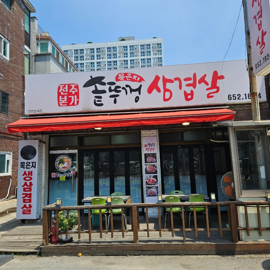 본가 이미지