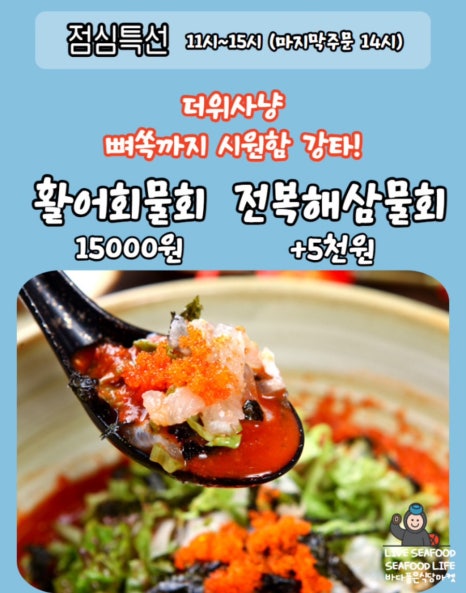 식당마켓 이미지