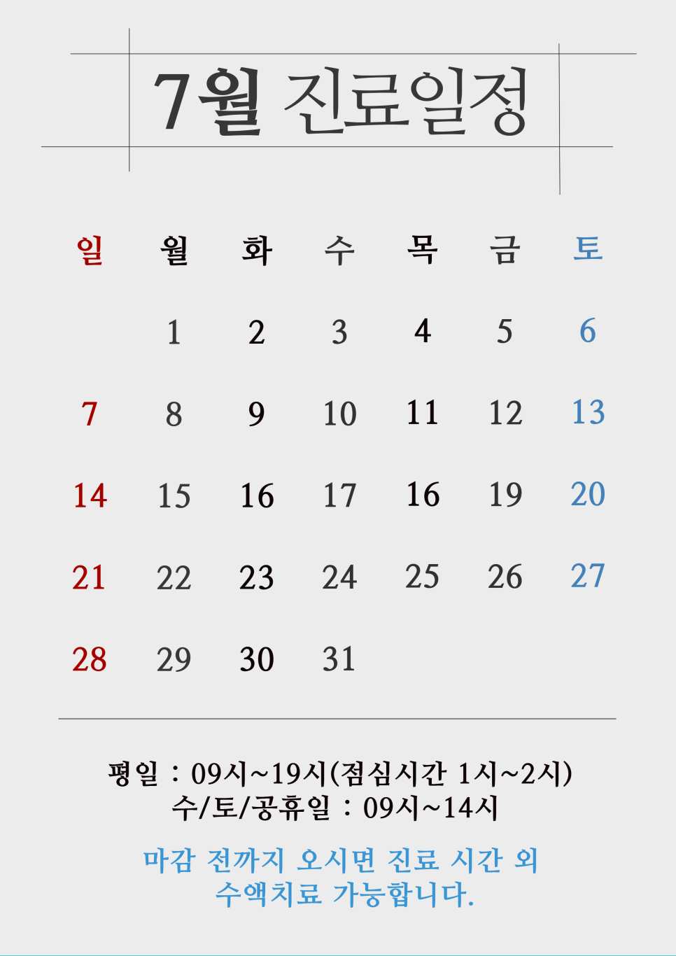 오율의원마곡 이미지