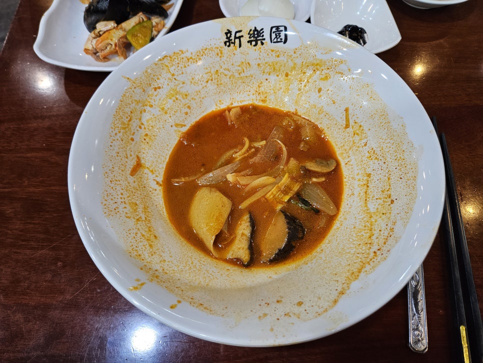 첨단신락원 이미지