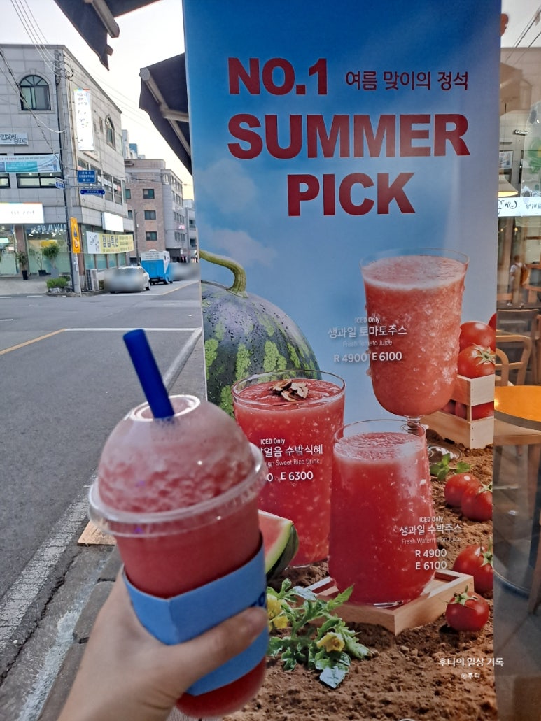 이디야커피 예산산성점 이미지