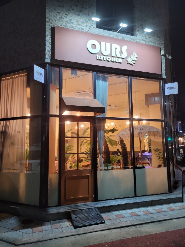 오유알에스 이미지