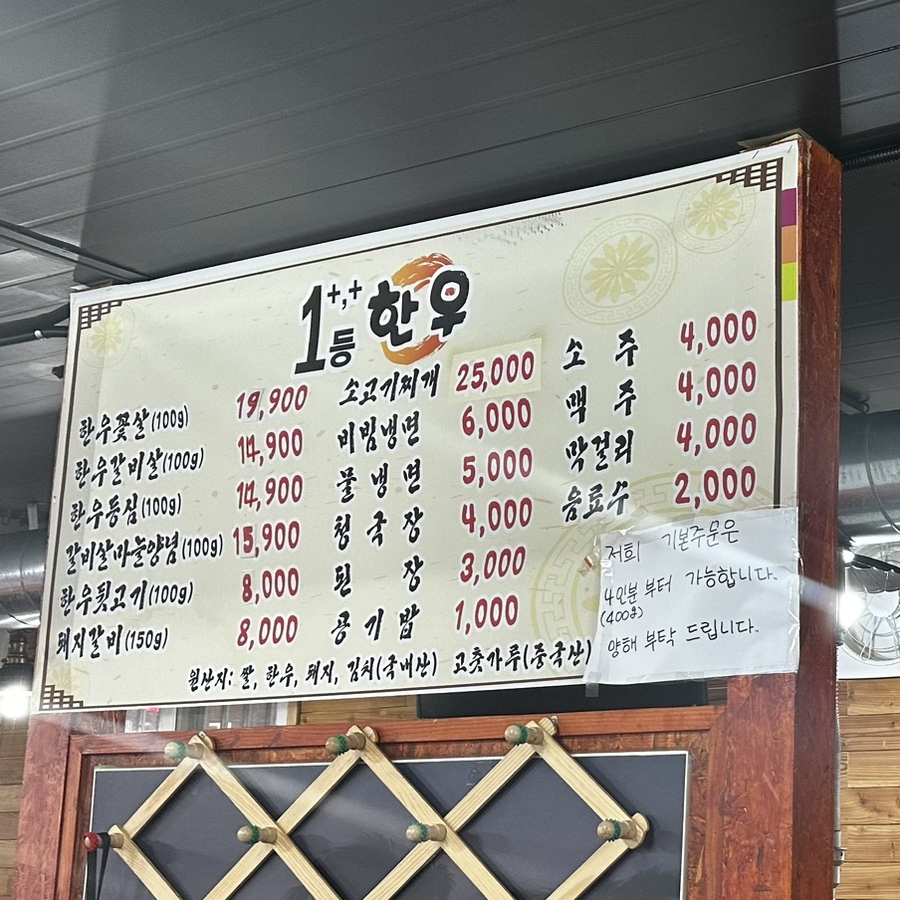 안동식육탈갈비 이미지
