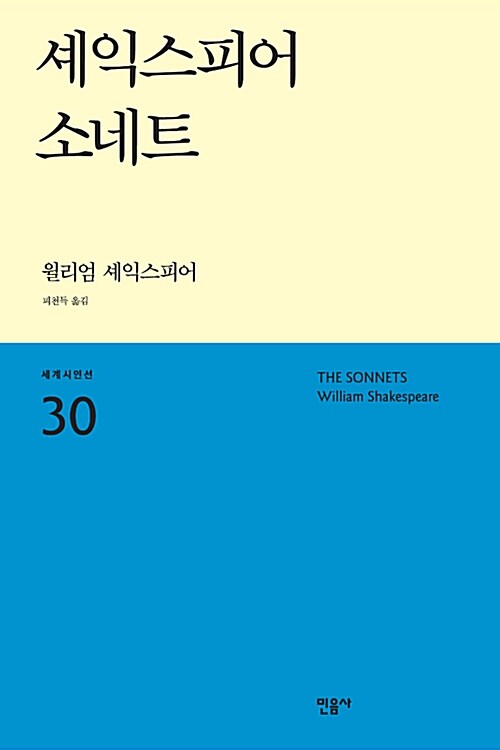 소네트 이미지