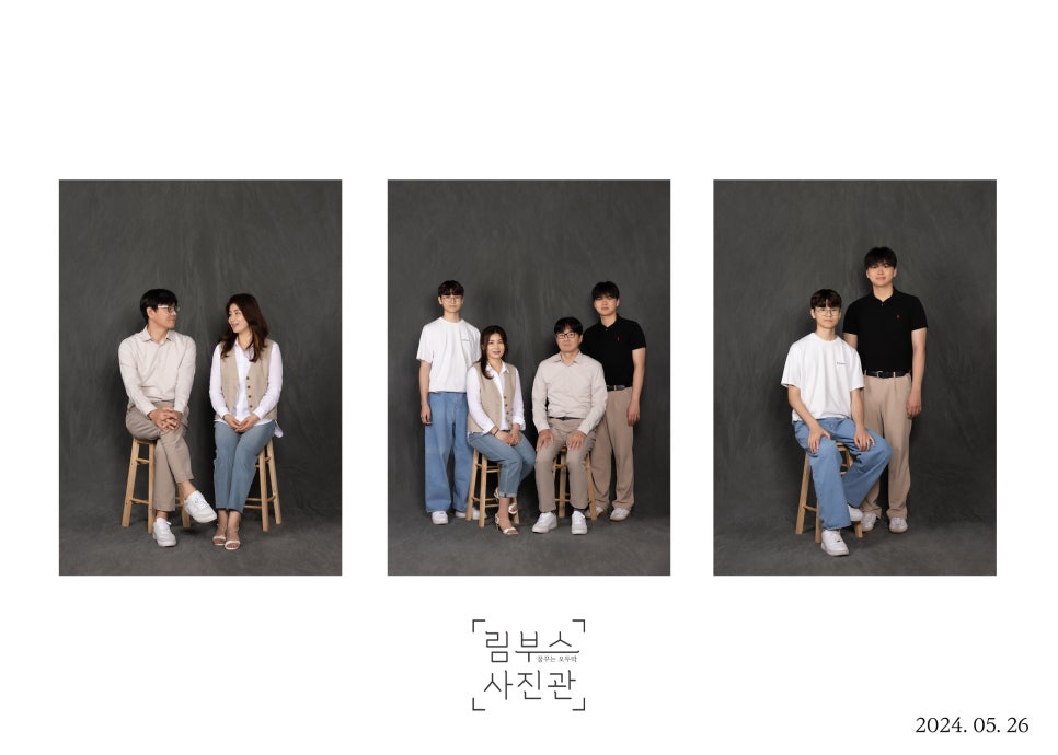 림부스사진관 이미지