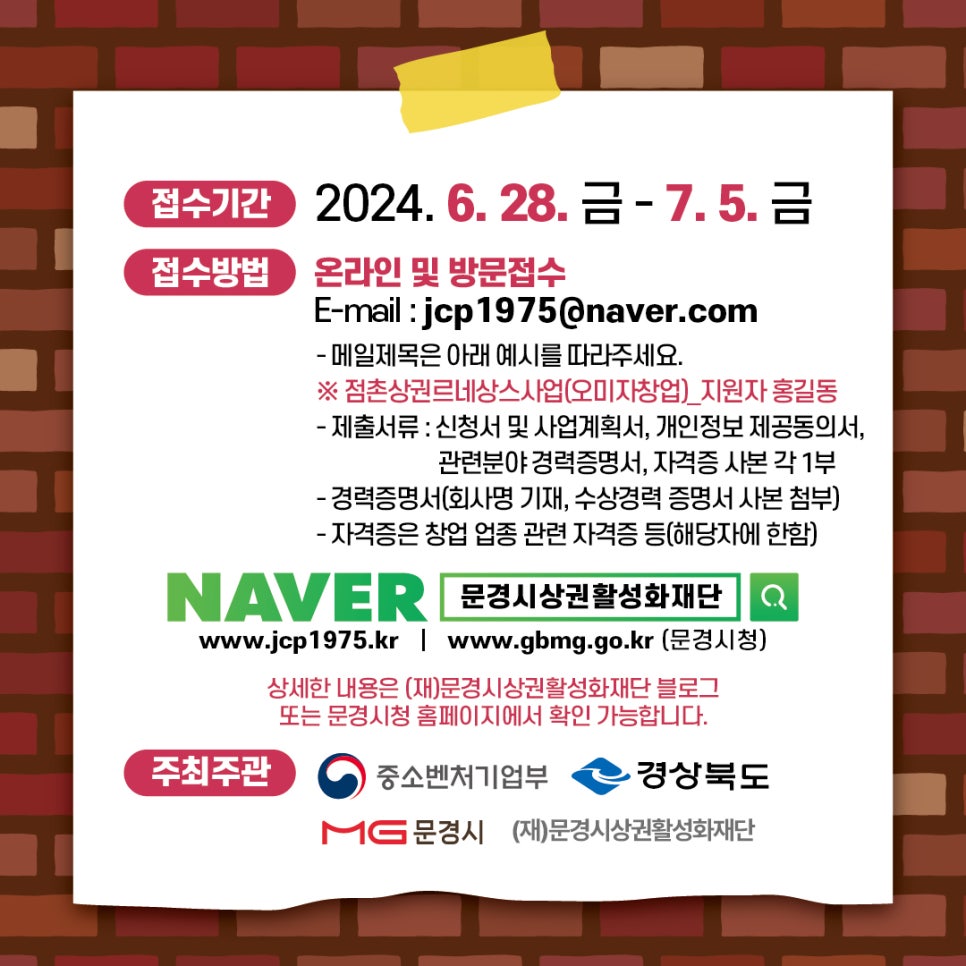 점촌인테리어 이미지