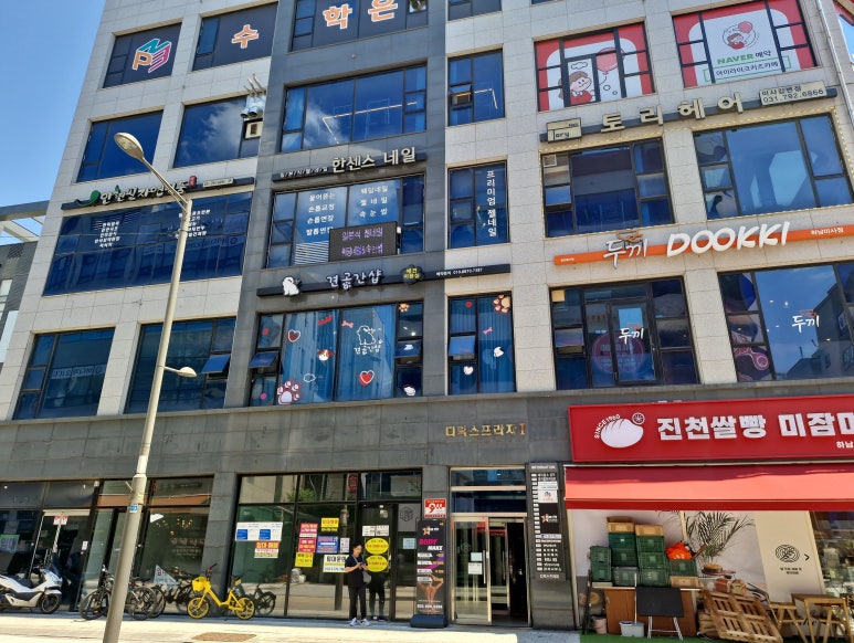 한센스네일 이미지