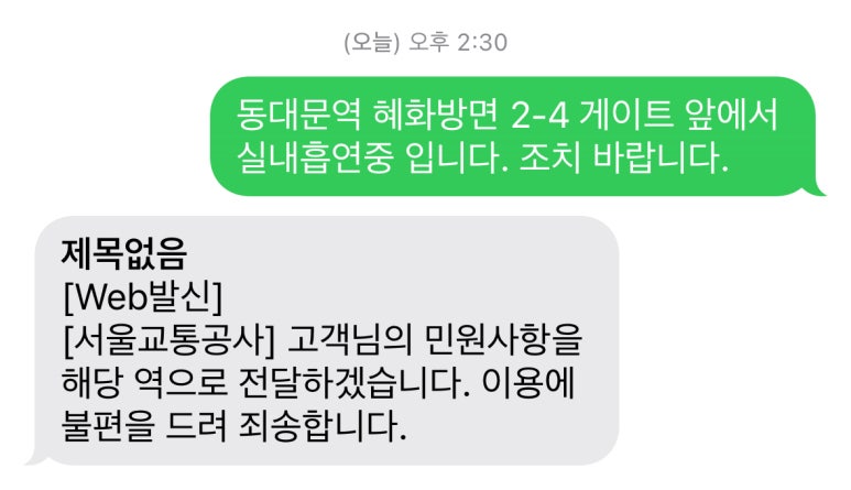 역전할머니맥주 서울쌍문역점 이미지