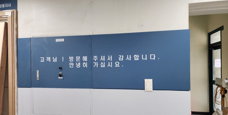 라온플러스(주) 이미지
