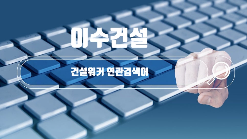 도영산업개발 이미지