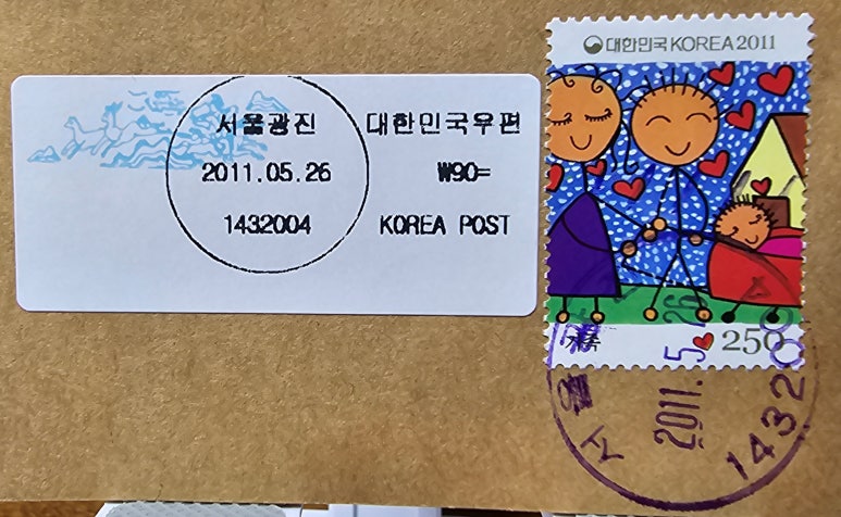 서울광진우체국 이미지