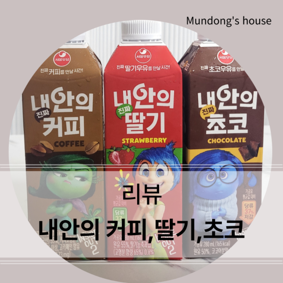 내안의커피 이미지