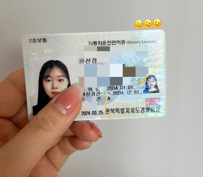 한일자동차운전전문학원 이미지