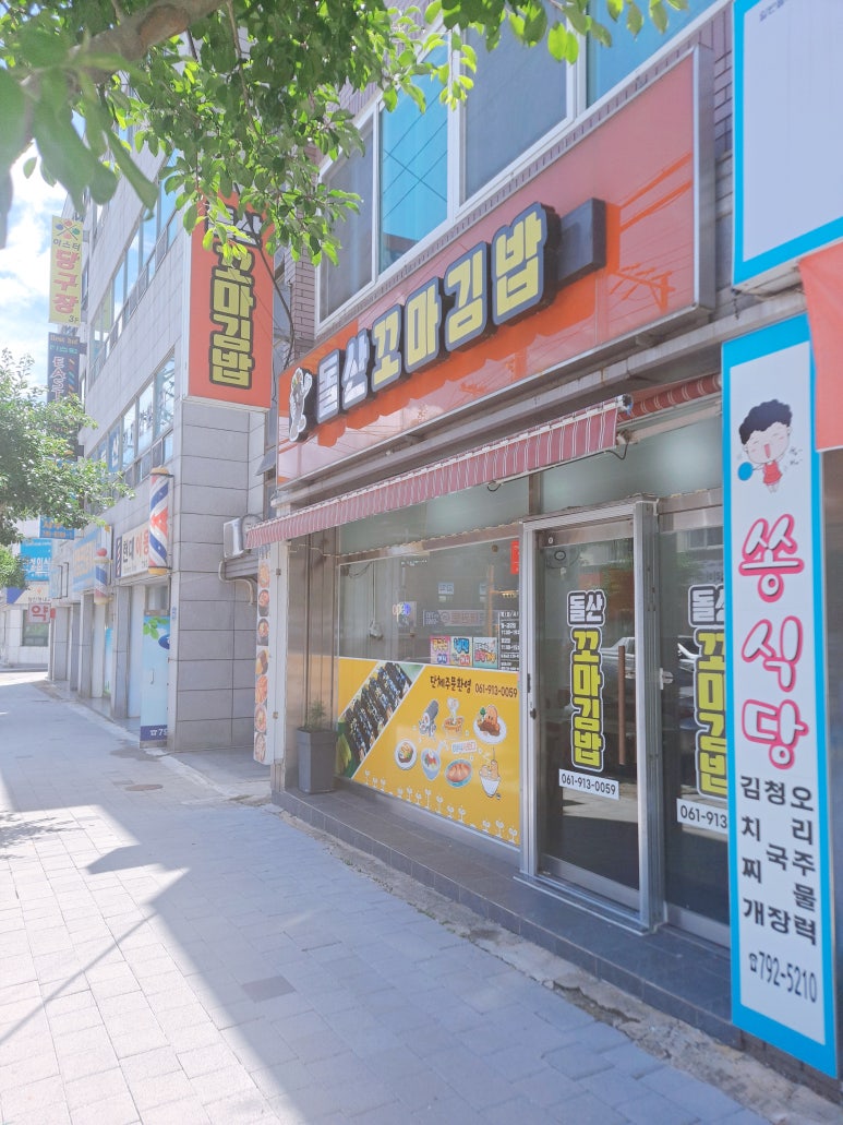 컴포즈커피광양광영점 이미지