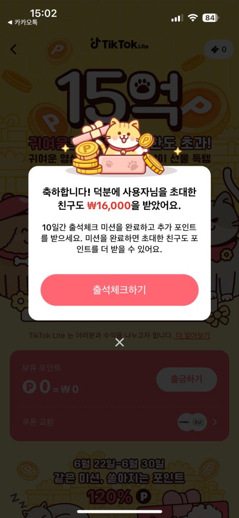 신사양복점 이미지
