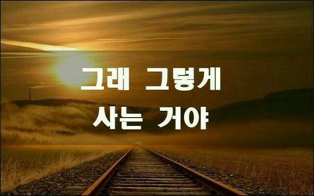 행운로또 이미지