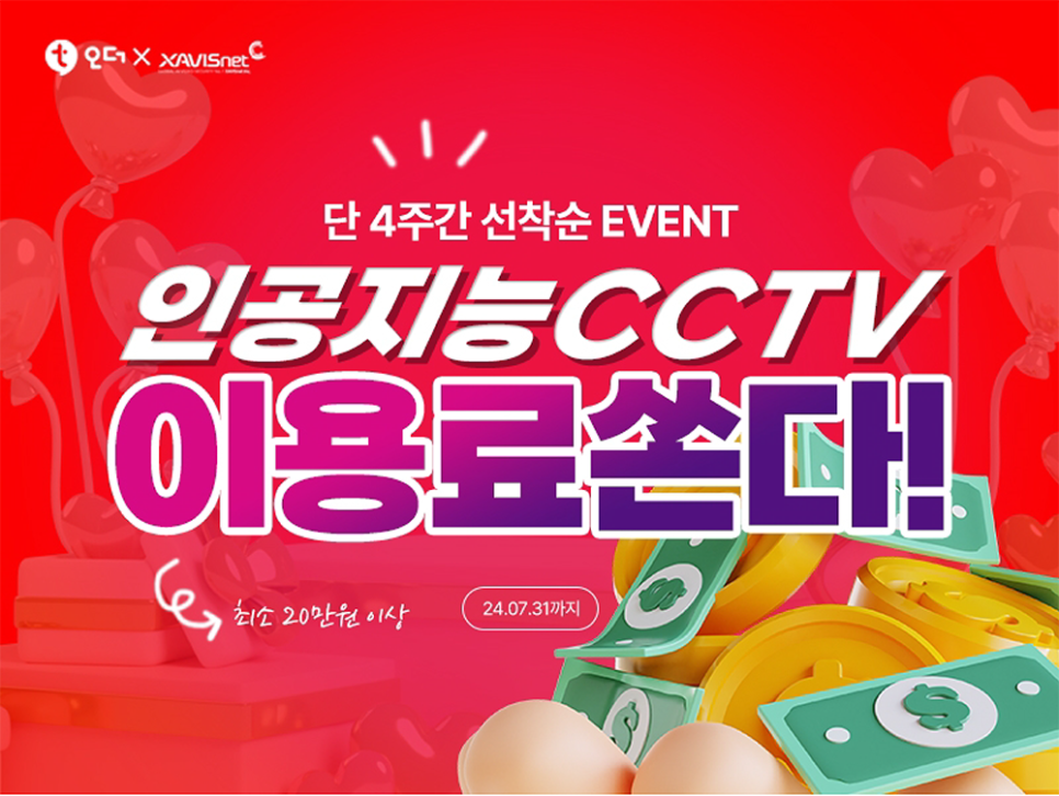 톡톡오더 이미지