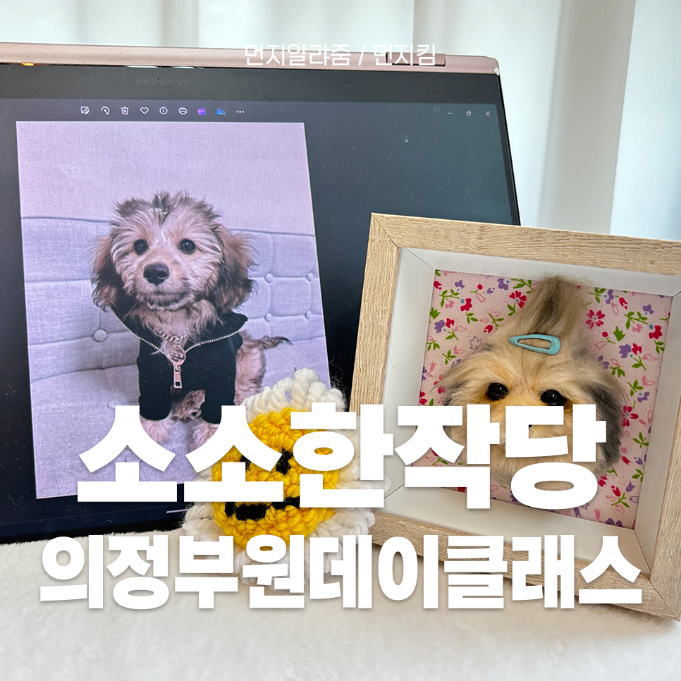 소소한작당 이미지