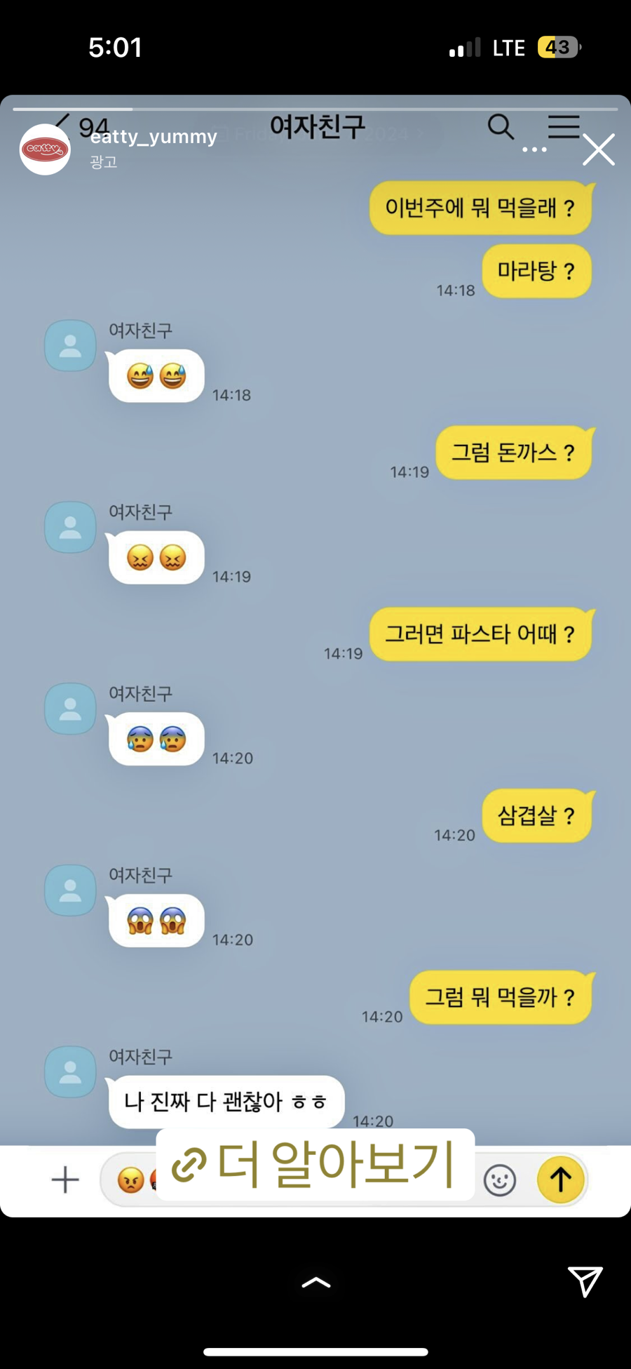 마시써 이미지