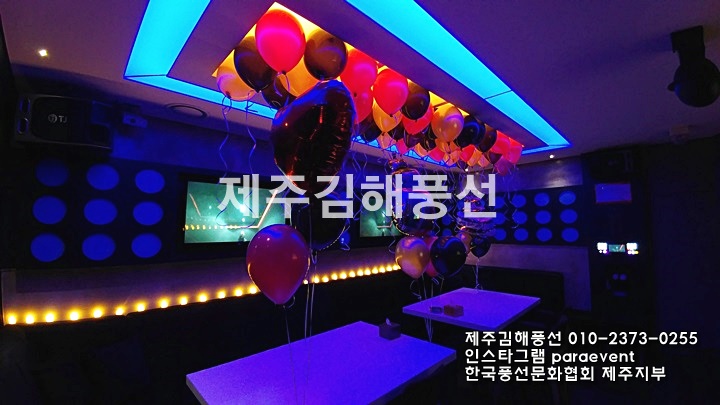 행복단란주점 이미지