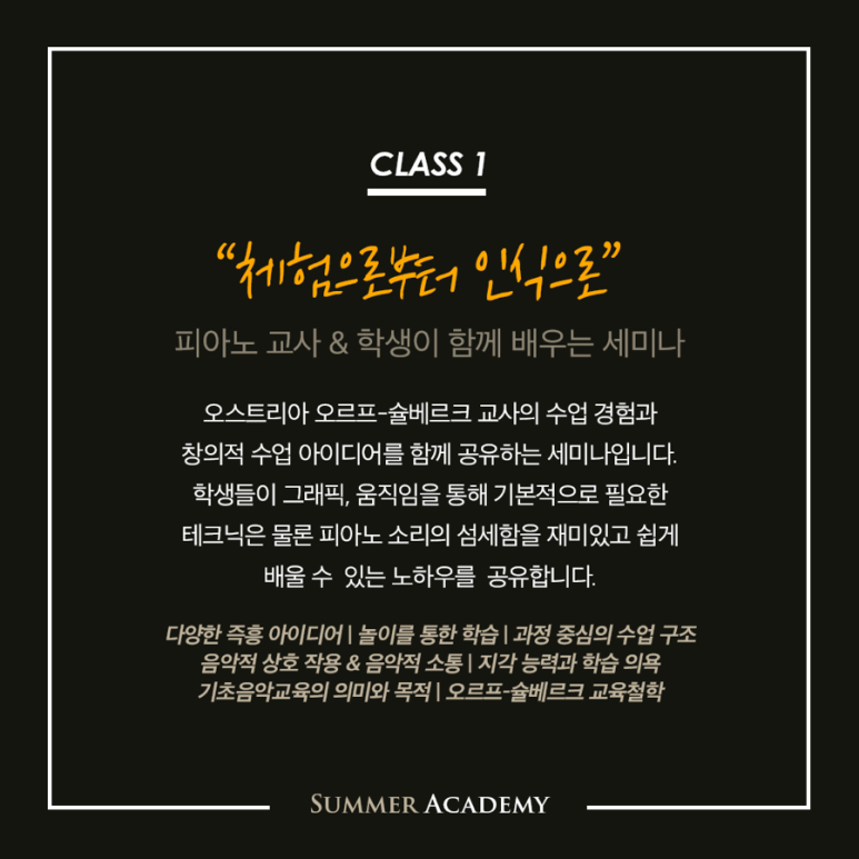 제이아카데미 이미지