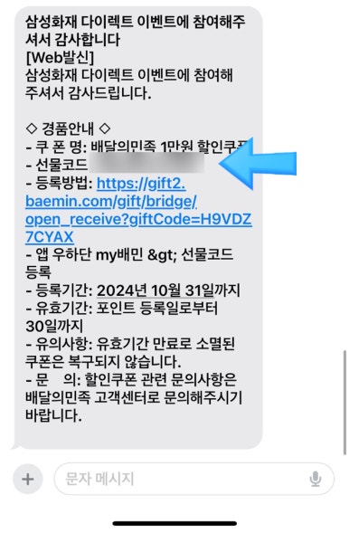 노랑통닭 태전점 이미지
