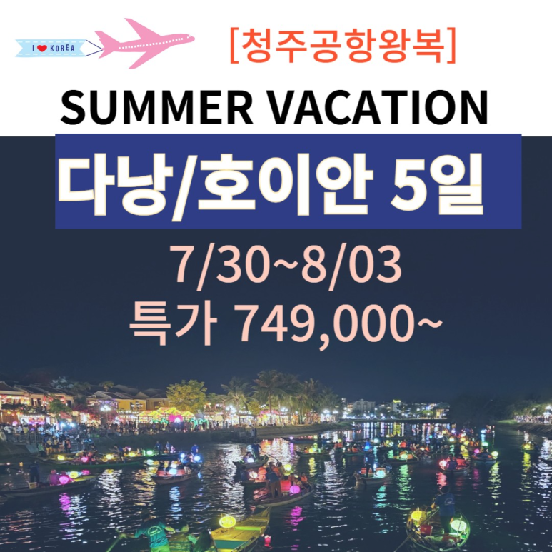 성원여행사 이미지