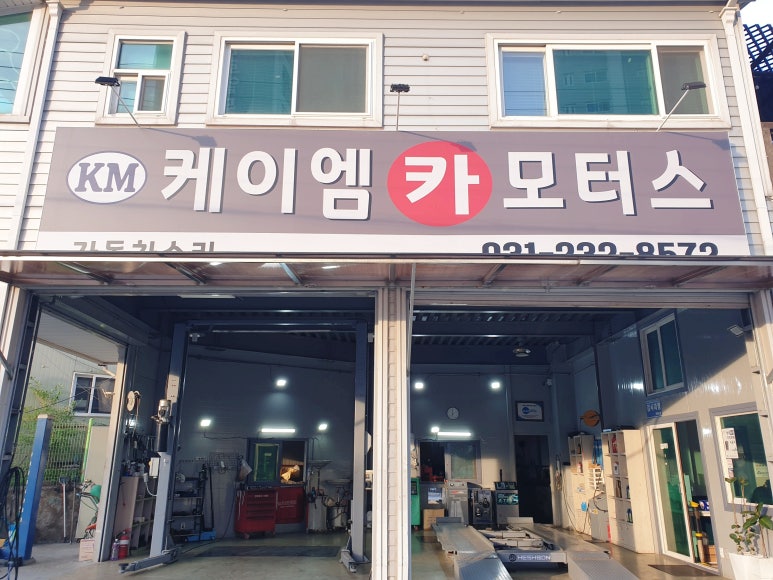 케이엠카센타 이미지