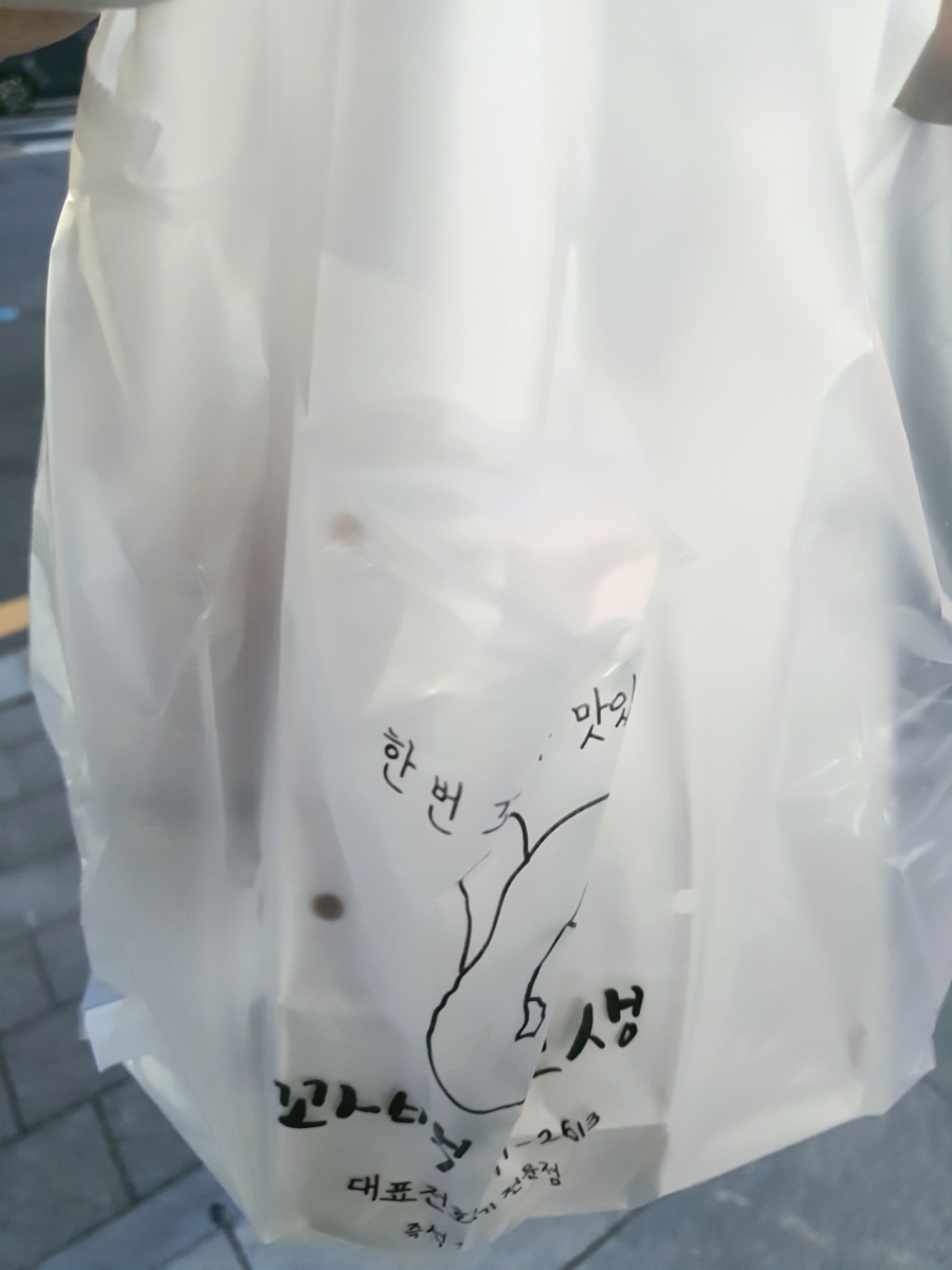 꽈백 최선생 이미지