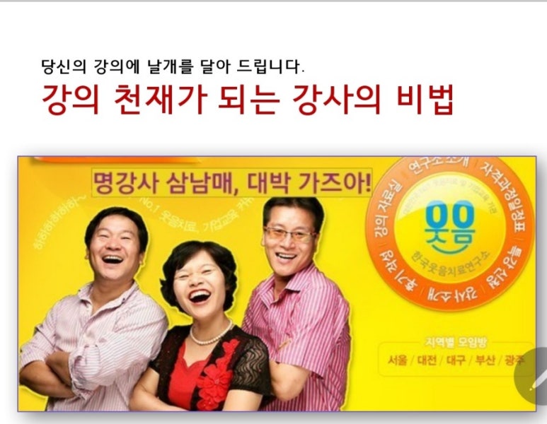 스타행정사사무소 이미지