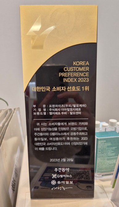 치유근육아카데미 이미지