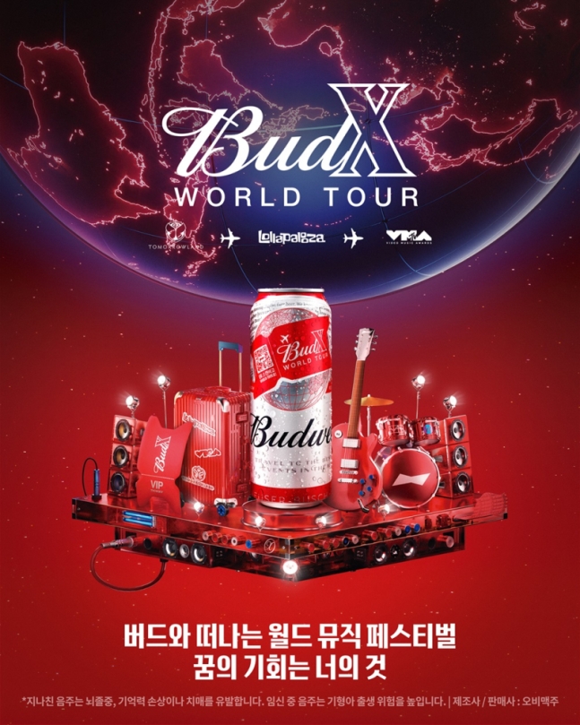 월드프리투어 이미지