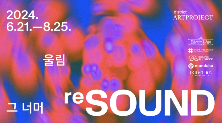 울림디자인 이미지
