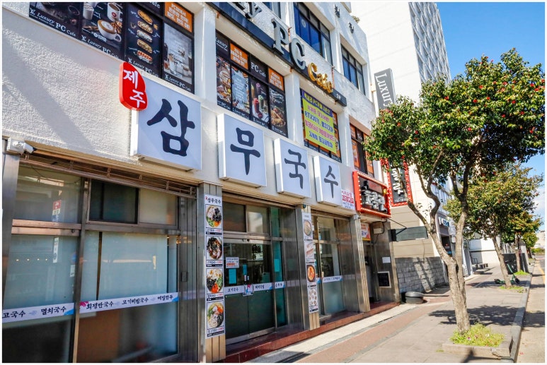 가미국수 이미지