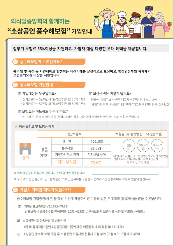 태평세무법인 이미지
