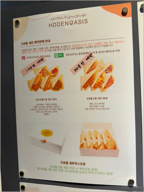 동백뚱 이미지