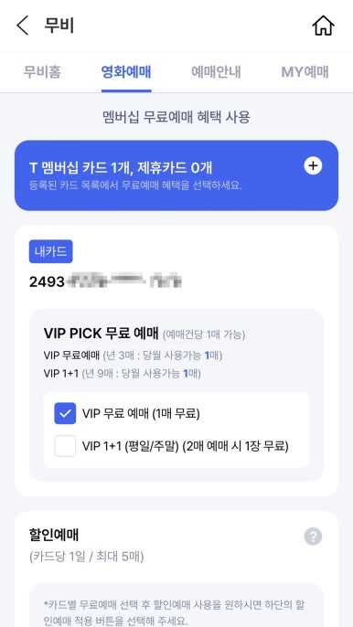 CGV 대구죽전 3관 이미지