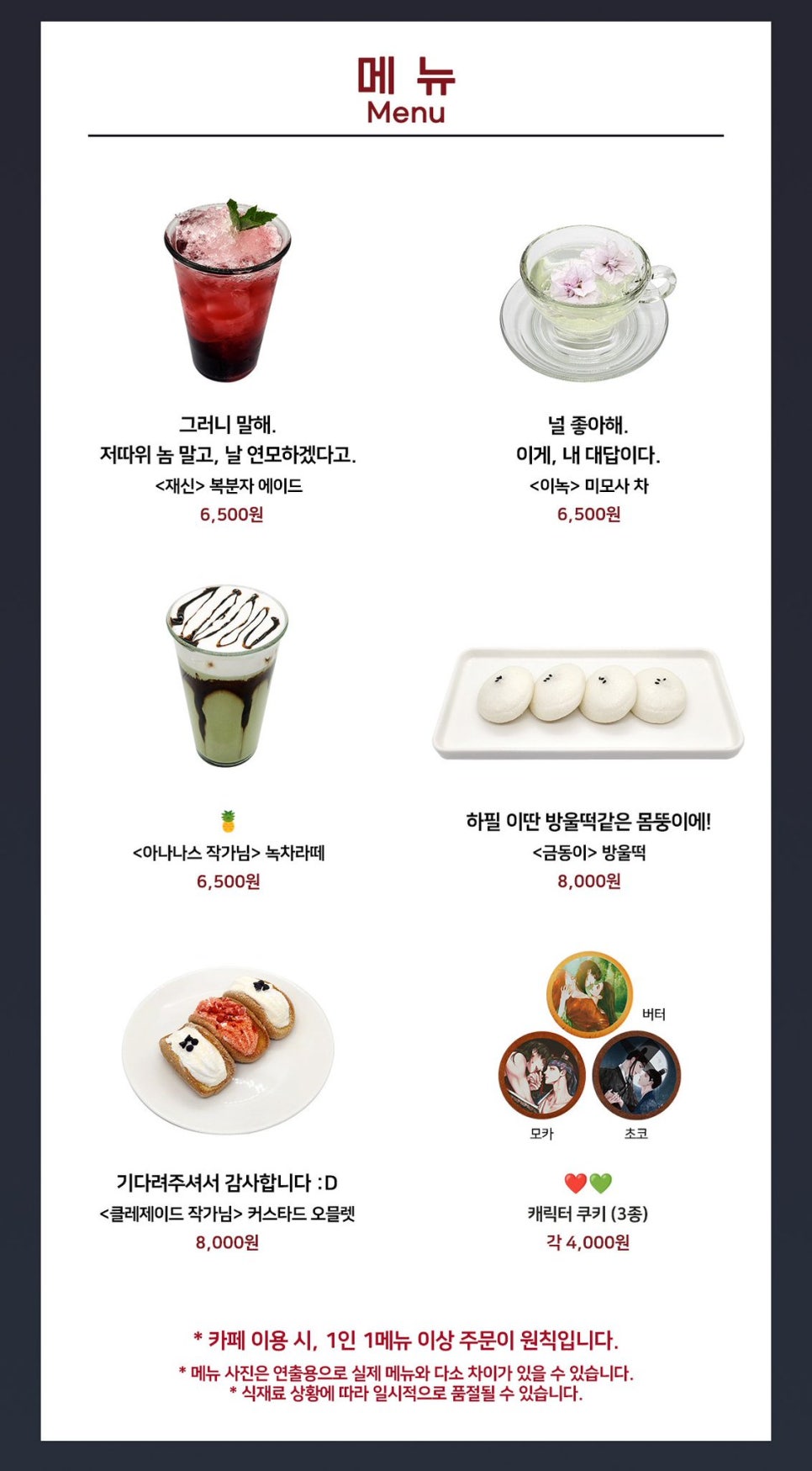카페모펀 이미지