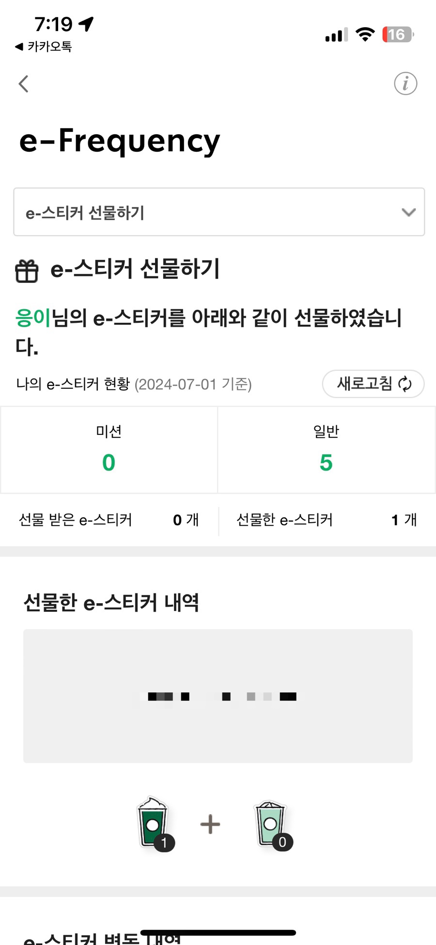 불사조에어컨 이미지