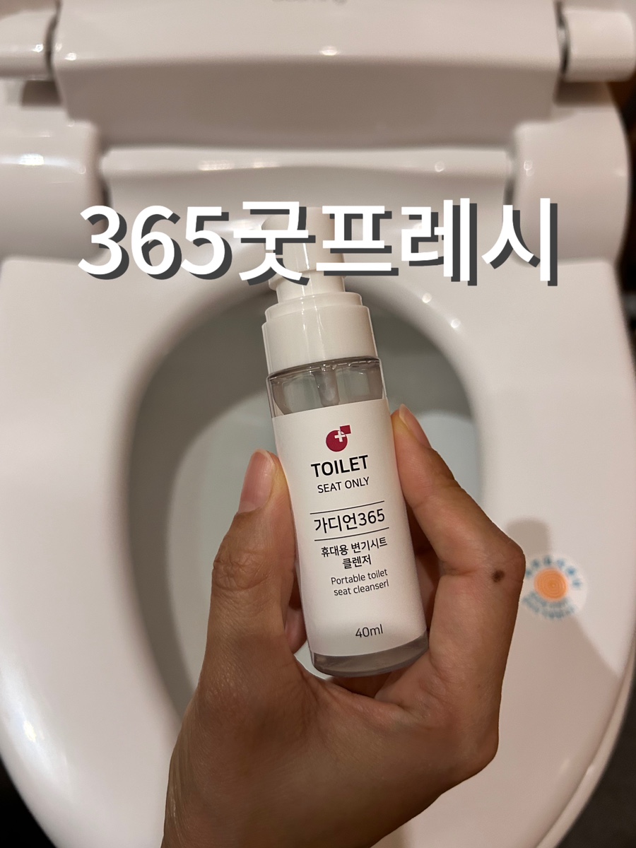 365프레시 이미지